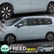 ե꡼ GT  ɥ˥å 6P ٤3顼 ̻ž夲 ƥ󥷥С ֥å̻ž夲åۥ HONDA FREED AIR    å⡼  ѡ ɥ쥹å ꡼ ҳ 