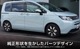 ե꡼ GT  ɥ˥å 6P ٤3顼 ̻ž夲 ƥ󥷥С ֥å̻ž夲åۥ HONDA FREED AIR    å⡼  ѡ ɥ쥹å ꡼ ҳ 