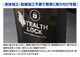 ڥ쥯 RX ѡۼξͽ ƥ륹å ʤͽ֤ǰ֤ɸ桪 STEALTHLOCK к ɻˡ ƥ ȥ西 TOYOTA LEXUS RX350 RX350h RX450h+ RX500h F SPORT Performance