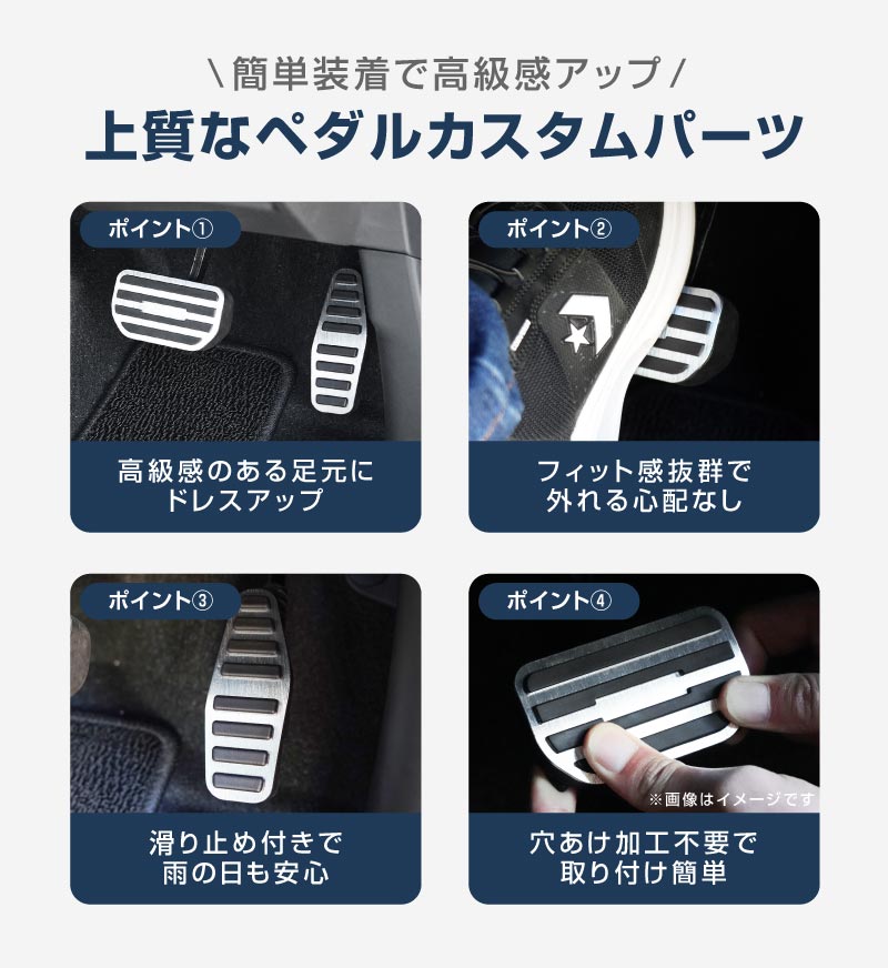 新型ジムニー JB64W 新型ジムニーシエラ JB74W ジムニーノマド JC74W アルミペダルカバー 2P 滑り止めゴム付き 選べる2カラー シルバーヘアライン ブラックヘアライン｜スズキ SUZUKI JIMNY JB64 JIMNY SIERRA JB74 1型 2型 3型 4型 5型 JIMNY NOMADE JC74 1型 専用 カスタム パーツ ドレスアップ アクセサリー 社外 アクセル ブレーキ