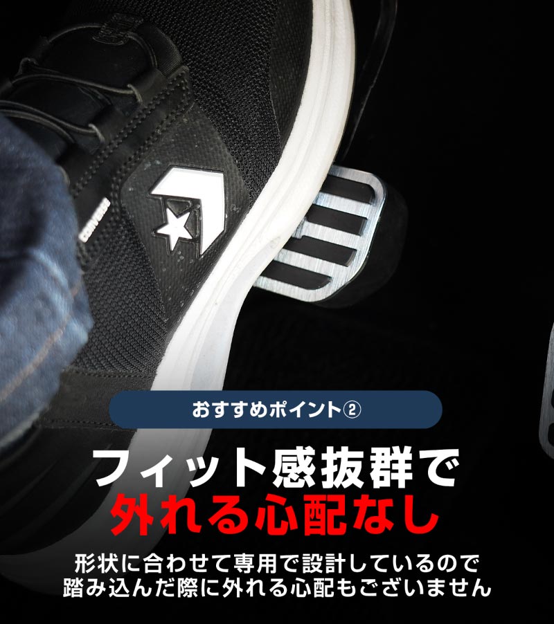 新型ジムニー JB64W 新型ジムニーシエラ JB74W ジムニーノマド JC74W アルミペダルカバー 2P 滑り止めゴム付き 選べる2カラー シルバーヘアライン ブラックヘアライン｜スズキ SUZUKI JIMNY JB64 JIMNY SIERRA JB74 1型 2型 3型 4型 5型 JIMNY NOMADE JC74 1型 専用 カスタム パーツ ドレスアップ アクセサリー 社外 アクセル ブレーキ