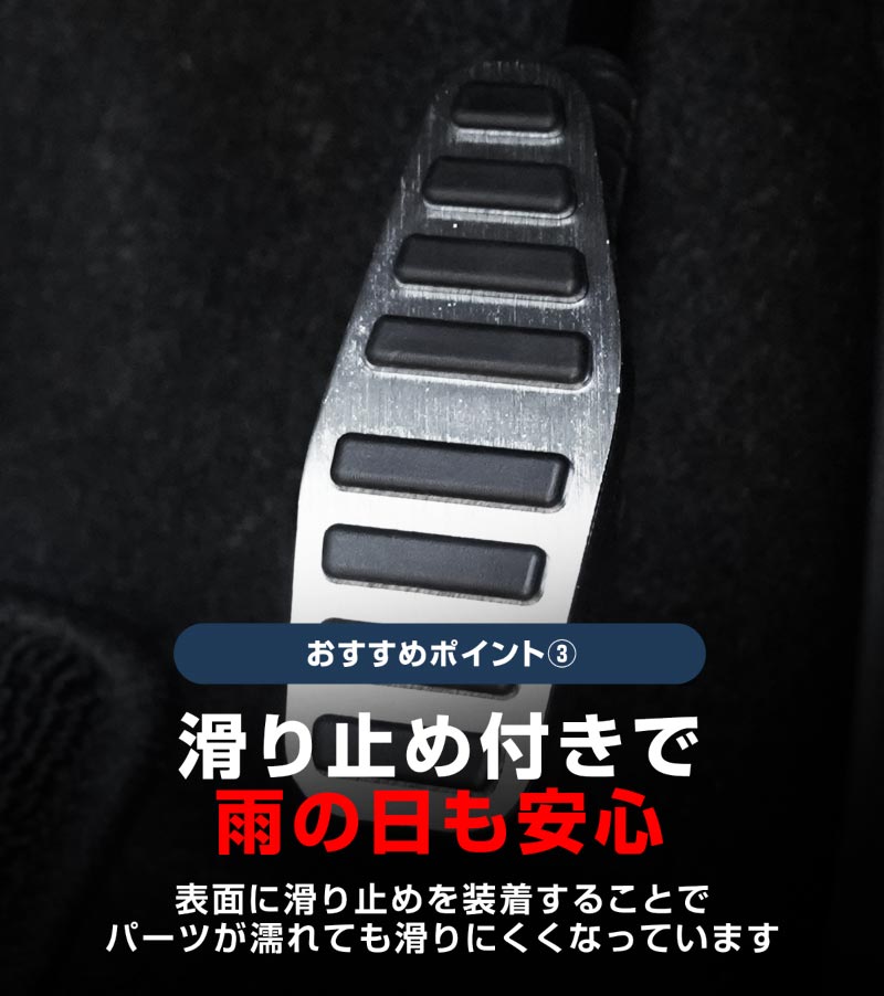 新型ジムニー JB64W 新型ジムニーシエラ JB74W ジムニーノマド JC74W アルミペダルカバー 2P 滑り止めゴム付き 選べる2カラー シルバーヘアライン ブラックヘアライン｜スズキ SUZUKI JIMNY JB64 JIMNY SIERRA JB74 1型 2型 3型 4型 5型 JIMNY NOMADE JC74 1型 専用 カスタム パーツ ドレスアップ アクセサリー 社外 アクセル ブレーキ