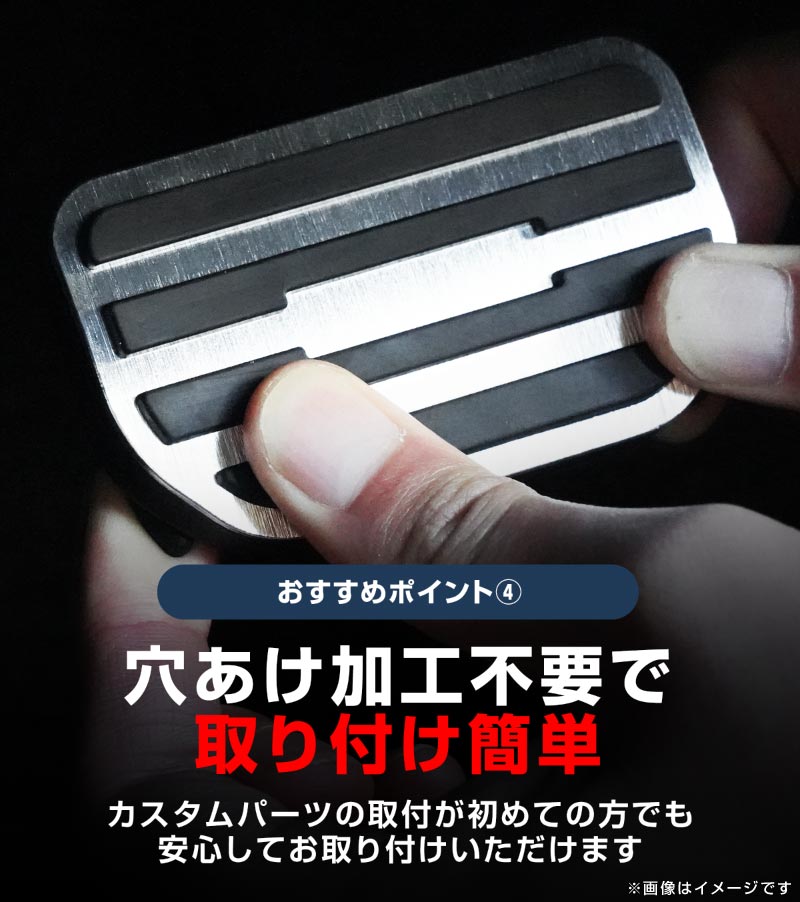 新型ジムニー JB64W 新型ジムニーシエラ JB74W ジムニーノマド JC74W アルミペダルカバー 2P 滑り止めゴム付き 選べる2カラー シルバーヘアライン ブラックヘアライン｜スズキ SUZUKI JIMNY JB64 JIMNY SIERRA JB74 1型 2型 3型 4型 5型 JIMNY NOMADE JC74 1型 専用 カスタム パーツ ドレスアップ アクセサリー 社外 アクセル ブレーキ