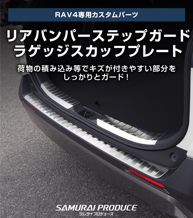 �ڥ��åȳ��RAV4 50�� �ꥢ�Х�ѡ����ƥåץ����� �� �饲�å������åեץ졼�� �ݸ����� �ѡ���2�����å� ���٤�3���顼 ����С��إ��饤�� �֥�å��إ��饤�� �����ܥ�Ĵ�åȥ西 TOYOTA ���4 50�� ���� �ݸ� �ѡ��� �ɥ쥹���å� ���������꡼��ͽ������/�����ܥ�Ĵ:1��30��������ͽ���