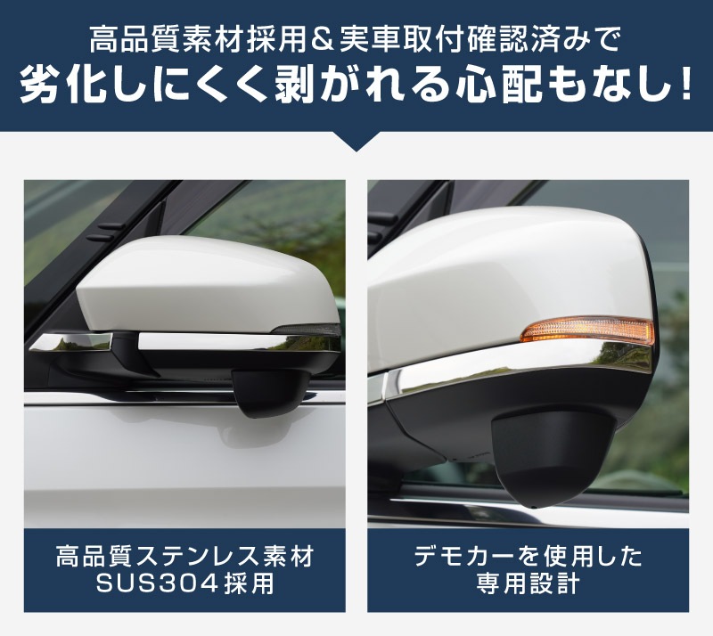 【10/18～ 10%off】新型ヴォクシー ノア 90系 サイドミラーガーニッシュ 4P 鏡面仕上げ 2026年マイナーチェンジ後対応｜トヨタ TOYOTA VOXY NOAH 90 95 専用 外装 サイド ミラー カスタム パーツ ドレスアップ アクセサリー 社外品 エアロ オプション