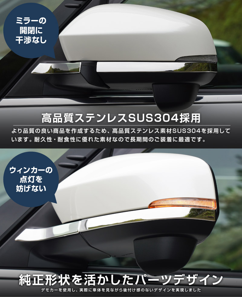 【10/18～ 10%off】新型ヴォクシー ノア 90系 サイドミラーガーニッシュ 4P 鏡面仕上げ 2026年マイナーチェンジ後対応｜トヨタ TOYOTA VOXY NOAH 90 95 専用 外装 サイド ミラー カスタム パーツ ドレスアップ アクセサリー 社外品 エアロ オプション