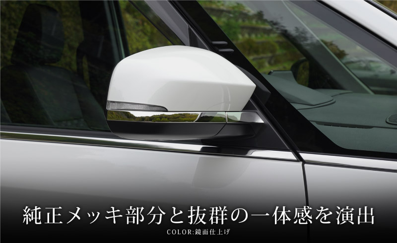 ��2/23�� 10%off�ۿ������������� �Υ� 90�� �����ɥߥ顼�����˥å��� 4P ���̻ž夲�åȥ西 TOYOTA VOXY NOAH 90 95 ���� ���� ������ �ߥ顼 �������� �ѡ��� �ɥ쥹���å� ���������꡼ �ҳ��� ������ ���ץ����