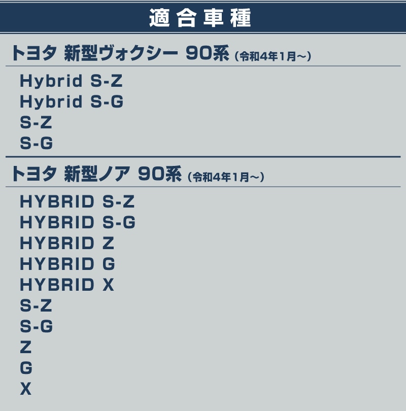 ��2/23�� 10%off�ۿ������������� �Υ� 90�� �����ɥߥ顼�����˥å��� 4P ���̻ž夲�åȥ西 TOYOTA VOXY NOAH 90 95 ���� ���� ������ �ߥ顼 �������� �ѡ��� �ɥ쥹���å� ���������꡼ �ҳ��� ������ ���ץ����