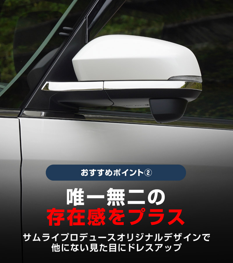 【10/18～ 10%off】新型ヴォクシー ノア 90系 サイドミラーガーニッシュ 4P 鏡面仕上げ 2026年マイナーチェンジ後対応｜トヨタ TOYOTA VOXY NOAH 90 95 専用 外装 サイド ミラー カスタム パーツ ドレスアップ アクセサリー 社外品 エアロ オプション