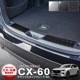 CX-60 KH 饲å åեץ졼 2P ݸդ ٤3顼 С/֥å/ܥĴåޥĥ MAZDA CX60   ȥ ꥢ ݸ ѡ ɥ쥹å ꡼ ҳ