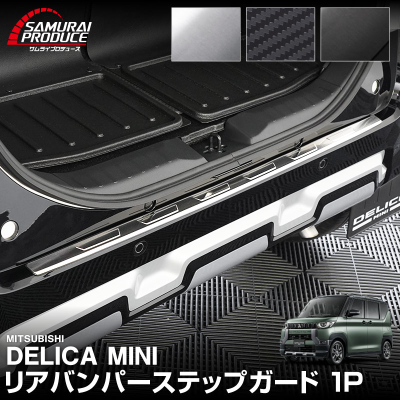 ɩ ǥꥫߥ  ꥢХѡƥåץ 1P ݸդ ٤3 С ֥å ܥĴMITSUBISHI DELICA MINI  ȥ ݸ ѡĥɥ쥹å ꡼ ҳ 