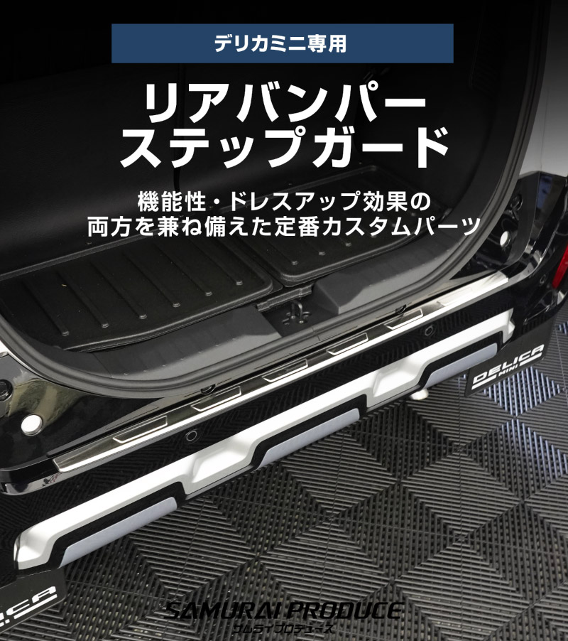 ɩ ǥꥫߥ  ꥢХѡƥåץ 1P ݸդ ٤3 С ֥å ܥĴMITSUBISHI DELICA MINI  ȥ ݸ ѡĥɥ쥹å ꡼ ҳ 