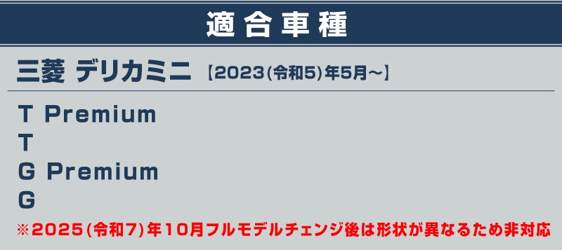 ɩ ǥꥫߥ  ꥢХѡƥåץ 1P ݸդ ٤3 С ֥å ܥĴMITSUBISHI DELICA MINI  ȥ ݸ ѡĥɥ쥹å ꡼ ҳ 