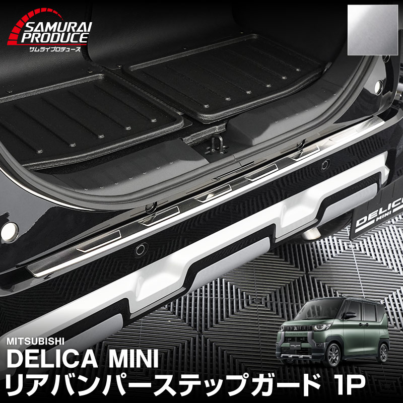 ɩ ǥꥫߥ  ꥢХѡƥåץ 1P ݸդ ٤3 С ֥å ܥĴMITSUBISHI DELICA MINI  ȥ ݸ ѡĥɥ쥹å ꡼ ҳ 