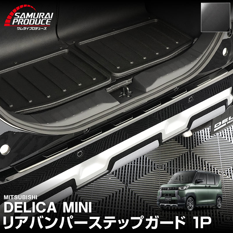 ɩ ǥꥫߥ  ꥢХѡƥåץ 1P ݸդ ٤3 С ֥å ܥĴMITSUBISHI DELICA MINI  ȥ ݸ ѡĥɥ쥹å ꡼ ҳ 