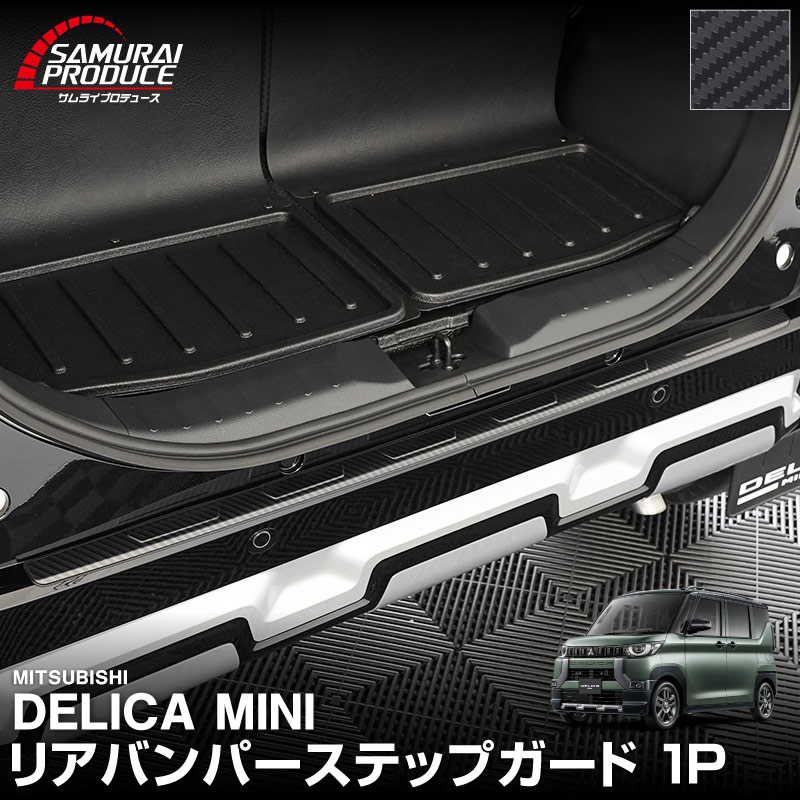 ɩ ǥꥫߥ  ꥢХѡƥåץ 1P ݸդ ٤3 С ֥å ܥĴMITSUBISHI DELICA MINI  ȥ ݸ ѡĥɥ쥹å ꡼ ҳ 