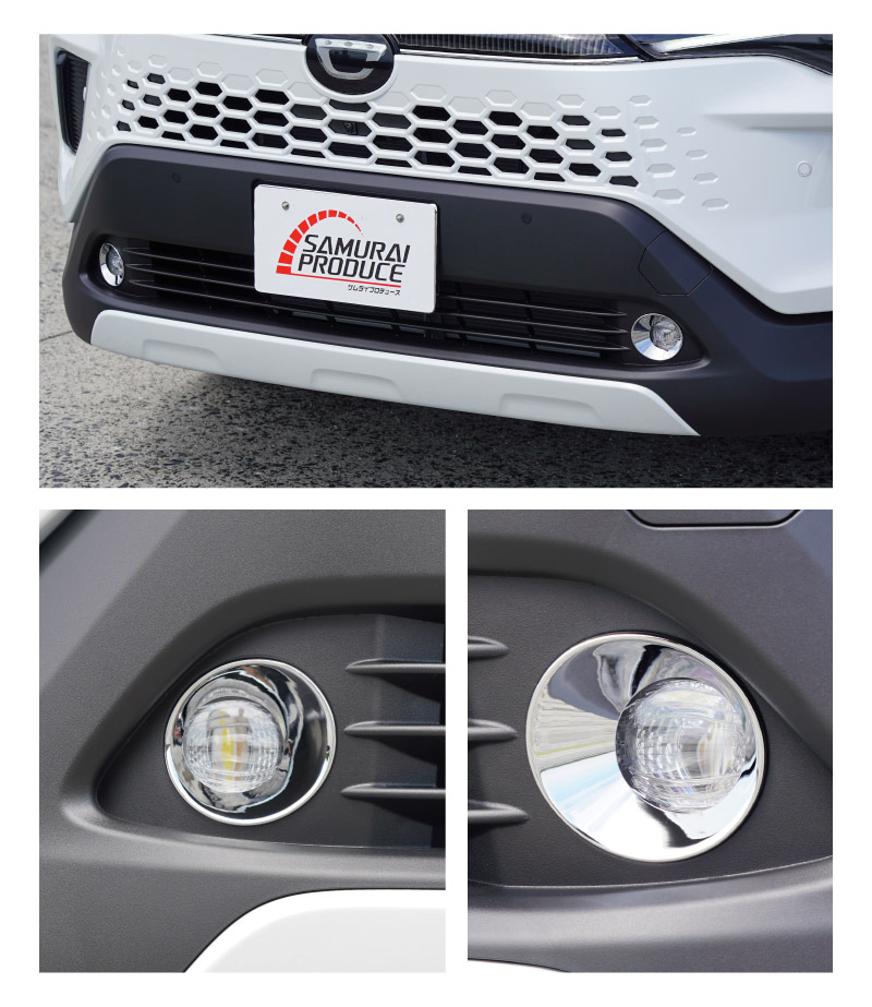 【アウトレット品】新型カローラクロス フロントフォグガーニッシュ 2P メッキ仕上げ 2025年マイナーチェンジ後専用 ｜トヨタ TOYOTA COROLLA CROSS 6AA-ZVG13 6AA-ZVG16 専用 フロント 外装 カスタム パーツ ドレスアップ アクセサリー オプション フロント バンパー フォグ メッキ カバー 外装 カー用品 社外