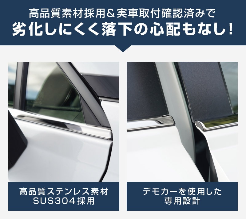 新型RAV4 60系 ウィンドウトリムガーニッシュ 6P 鏡面仕上げ｜トヨタ TOYOTA ラブフォー AXAN64 専用 プラグインハイブリッド PHEV 対応 カスタム パーツ ドレスアップ アクセサリー オプション 窓枠 サイド ドア 外装 保護 社外 【予約販売/5月20日頃入荷予定】