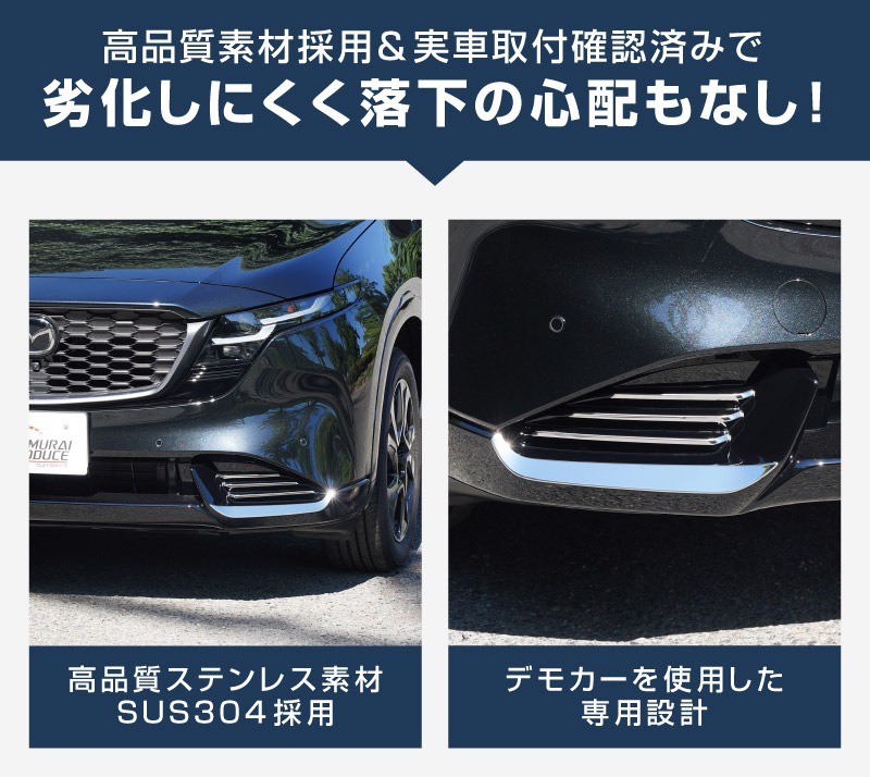 【セット割】新型CX-5 KM系 フロントロアモールガーニッシュ ＆ フロント左右リップガーニッシュ 8P 鏡面仕上げ 2026年 フルモデルチェンジ専用 ｜MAZDA CX5 2026FMC KMYSDP 専用 カスタム パーツ サイドリップ サイドスポイラー サイドドア ドレスアップ アクセサリー エアロ 外装 社外【予約販売/10月30日頃入荷予定】