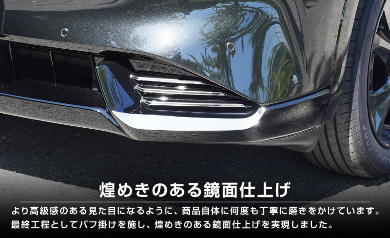【セット割】新型CX-5 KM系 フロントロアモールガーニッシュ ＆ フロント左右リップガーニッシュ 8P 鏡面仕上げ 2026年 フルモデルチェンジ専用 ｜MAZDA CX5 2026FMC KMYSDP 専用 カスタム パーツ サイドリップ サイドスポイラー サイドドア ドレスアップ アクセサリー エアロ 外装 社外【予約販売/10月30日頃入荷予定】