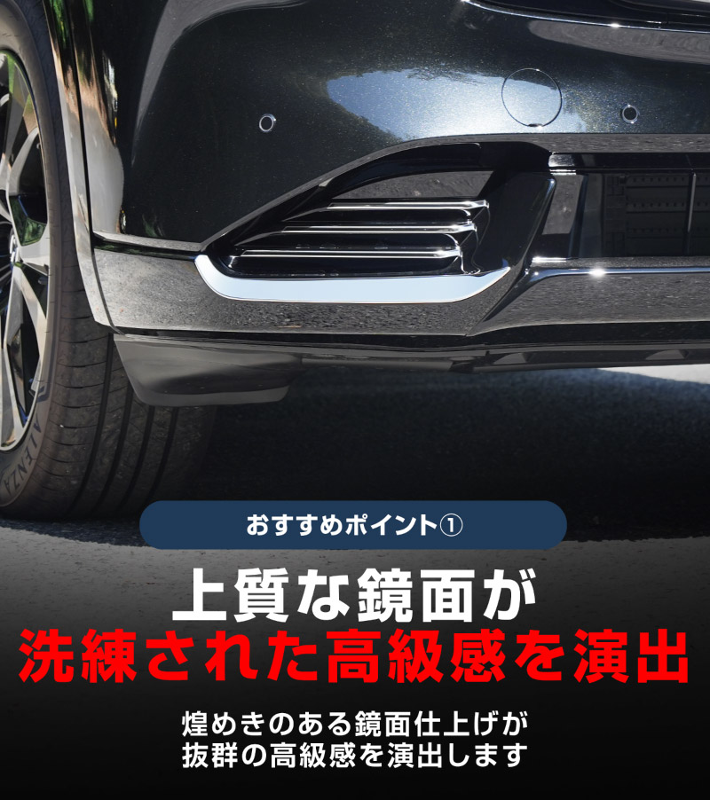 【セット割】新型CX-5 KM系 フロントロアモールガーニッシュ ＆ フロント左右リップガーニッシュ 8P 鏡面仕上げ 2026年 フルモデルチェンジ専用 ｜MAZDA CX5 2026FMC KMYSDP 専用 カスタム パーツ サイドリップ サイドスポイラー サイドドア ドレスアップ アクセサリー エアロ 外装 社外【予約販売/10月30日頃入荷予定】
