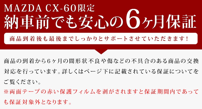 CX-60 KH ꥢХѡƥåץ 1P ݸդ ٤3顼 С/֥å/ܥĴåޥĥ MAZDA CX60   ȥ ꥢ ݸ  ѡ ɥ쥹å ꡼ ҳ