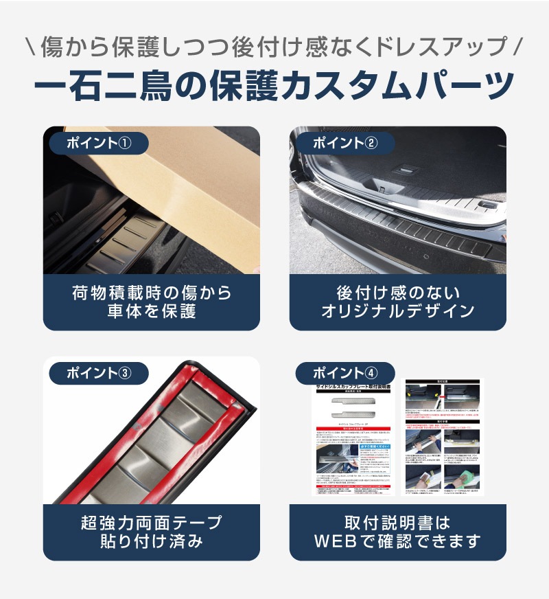 CX-60 KH系 リアバンパーステップガード 1P 車体保護ゴム付き 選べる3カラー シルバー/ブラック/カーボン調 2026年MC後 対応｜マツダ MAZDA 新型 CX60 専用 外装 トランク リア 保護 カスタム パーツ ドレスアップ アクセサリー 社外品【予約販売/シルバー:6月10日頃、ブラック:6月20日頃入荷予定】