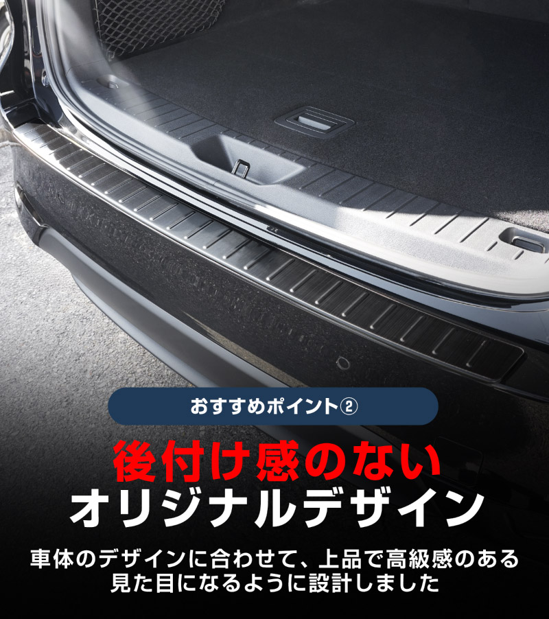 CX-60 KH系 リアバンパーステップガード 1P 車体保護ゴム付き 選べる3カラー シルバー/ブラック/カーボン調 2026年MC後 対応｜マツダ MAZDA 新型 CX60 専用 外装 トランク リア 保護 カスタム パーツ ドレスアップ アクセサリー 社外品【予約販売/シルバー:6月10日頃、ブラック:6月20日頃入荷予定】