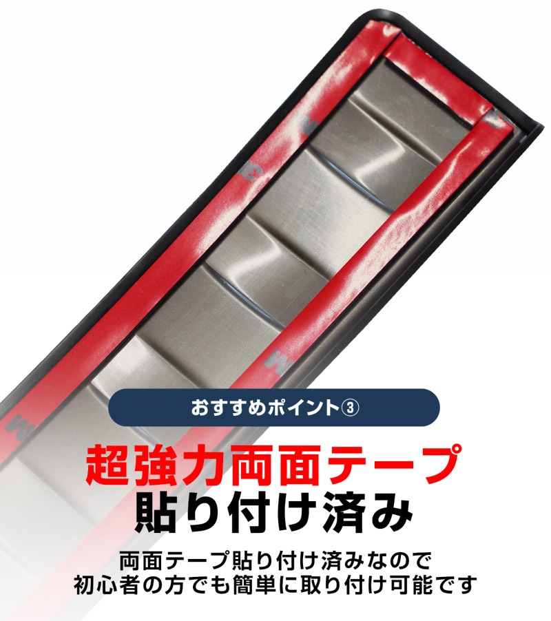 CX-60 KH系 リアバンパーステップガード 1P 車体保護ゴム付き 選べる3カラー シルバー/ブラック/カーボン調 2026年MC後 対応｜マツダ MAZDA 新型 CX60 専用 外装 トランク リア 保護 カスタム パーツ ドレスアップ アクセサリー 社外品【予約販売/シルバー:6月10日頃、ブラック:6月20日頃入荷予定】