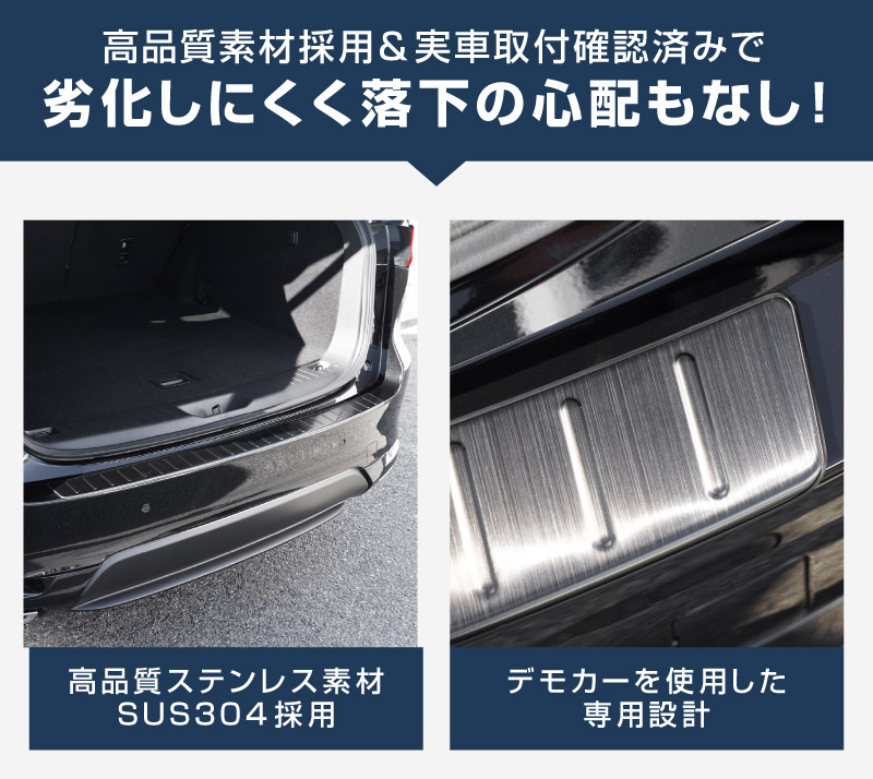 CX-60 KH系 リアバンパーステップガード 1P 車体保護ゴム付き 選べる3カラー シルバー/ブラック/カーボン調 2026年MC後 対応｜マツダ MAZDA 新型 CX60 専用 外装 トランク リア 保護 カスタム パーツ ドレスアップ アクセサリー 社外品【予約販売/シルバー:6月10日頃、ブラック:6月20日頃入荷予定】
