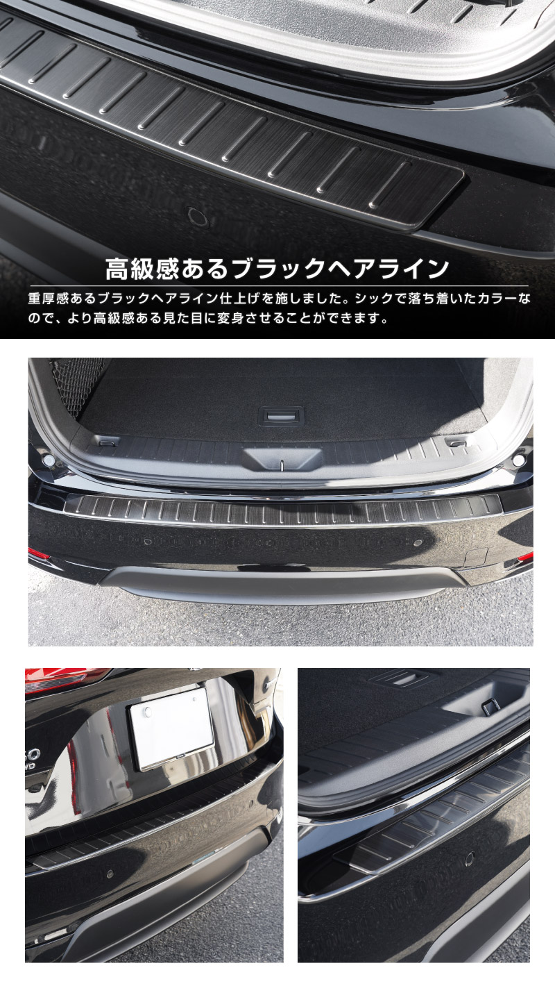 CX-60 KH系 リアバンパーステップガード 1P 車体保護ゴム付き 選べる3カラー シルバー/ブラック/カーボン調 2026年MC後 対応｜マツダ MAZDA 新型 CX60 専用 外装 トランク リア 保護 カスタム パーツ ドレスアップ アクセサリー 社外品【予約販売/シルバー:6月10日頃、ブラック:6月20日頃入荷予定】
