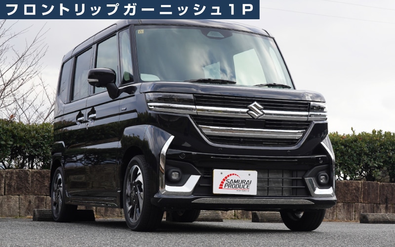 ڥåȳۿڡ MK54S MK94S եȡեȥå ˥å ѡĥå ̻ž夲SUZUKI  SPACIA CUSTOM   ե   ѡ ɥ쥹å ꡼ ҳ 