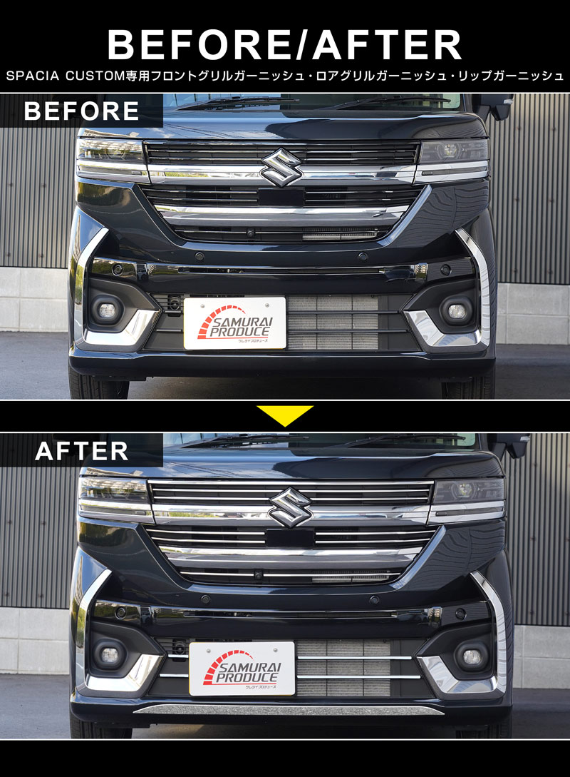 ڥåȳۿڡ MK54S MK94S եȡեȥå ˥å ѡĥå ̻ž夲SUZUKI  SPACIA CUSTOM   ե   ѡ ɥ쥹å ꡼ ҳ 