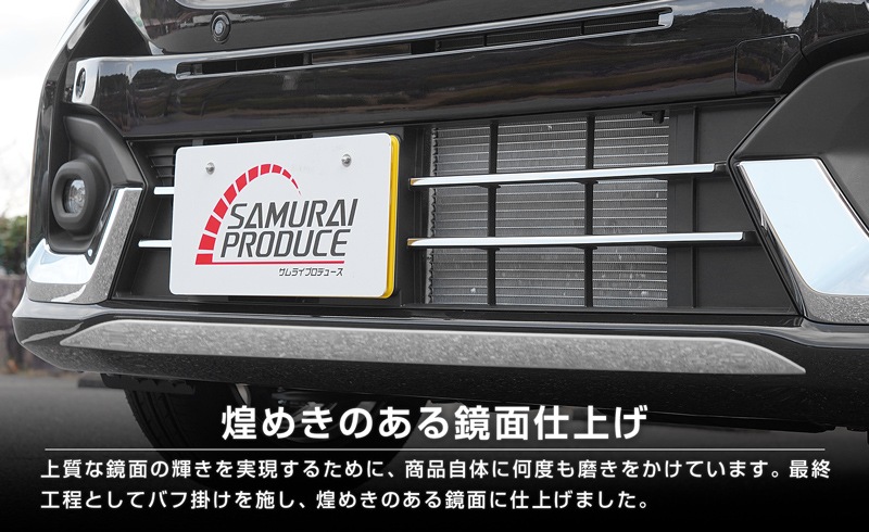 ڥåȳۿڡ MK54S MK94S եȡեȥå ˥å ѡĥå ̻ž夲SUZUKI  SPACIA CUSTOM   ե   ѡ ɥ쥹å ꡼ ҳ 