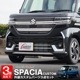 ڥåȳۿڡ MK54S MK94S եȡեȥå ˥å ѡĥå ̻ž夲SUZUKI  SPACIA CUSTOM   ե   ѡ ɥ쥹å ꡼ ҳ 