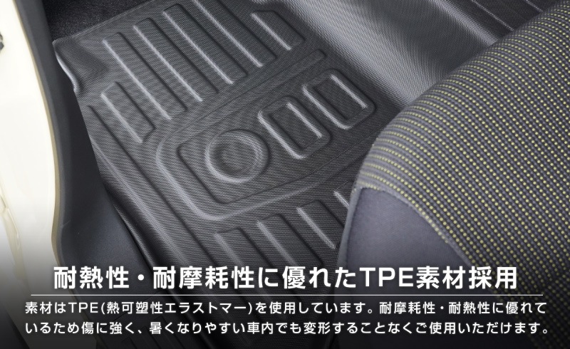 【セット割】ジムニーノマド JC74W AT車専用 フロアマット ＆ ラゲッジマット ラバータイプ 6P ラバータイプ ブラック｜スズキ SUZUKI JIMNY JC74 NOMADE 専用  防水 フロント リア セット アクセサリー 保護 パーツ 内装 インテリア 傷防止 社外 ウェザーマット オールウェザー スノー レジャー 水洗い