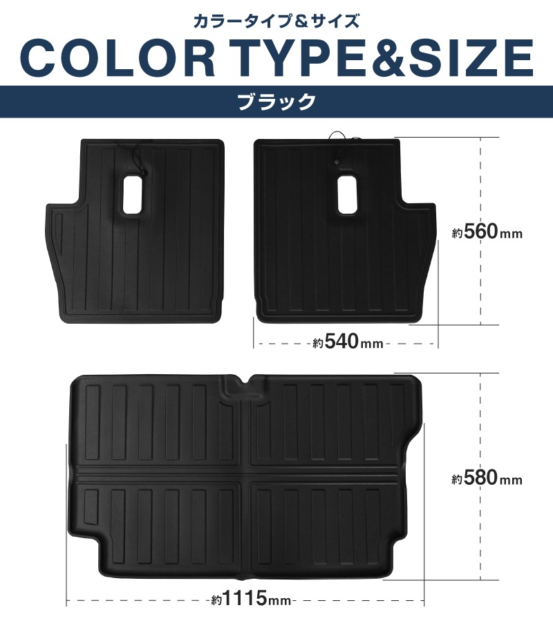【セット割】ジムニーノマド JC74W AT車専用 フロアマット ＆ ラゲッジマット ラバータイプ 6P ラバータイプ ブラック｜スズキ SUZUKI JIMNY JC74 NOMADE 専用  防水 フロント リア セット アクセサリー 保護 パーツ 内装 インテリア 傷防止 社外 ウェザーマット オールウェザー スノー レジャー 水洗い