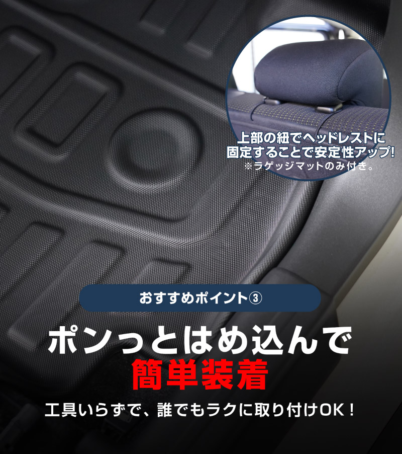 【セット割】ジムニーノマド JC74W AT車専用 フロアマット ＆ ラゲッジマット ラバータイプ 6P ラバータイプ ブラック｜スズキ SUZUKI JIMNY JC74 NOMADE 専用  防水 フロント リア セット アクセサリー 保護 パーツ 内装 インテリア 傷防止 社外 ウェザーマット オールウェザー スノー レジャー 水洗い
