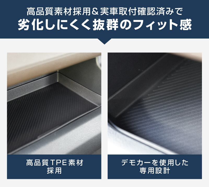 新型ムーヴ ステラ LA850S LA860S 助手席大型インパネ収納トレイ 1P ブラック 防水素材｜ダイハツ DAIHATSU MOVE スバル SUBARU STELLA 専用 保護 収納 便利グッズ パーツ アクセサリー オプション インテリア 内装 ゴム お手入れ簡単 スマホ 小物 オープントレイ 社外