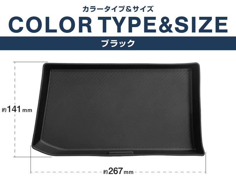 新型ムーヴ ステラ LA850S LA860S 助手席大型インパネ収納トレイ 1P ブラック 防水素材｜ダイハツ DAIHATSU MOVE スバル SUBARU STELLA 専用 保護 収納 便利グッズ パーツ アクセサリー オプション インテリア 内装 ゴム お手入れ簡単 スマホ 小物 オープントレイ 社外