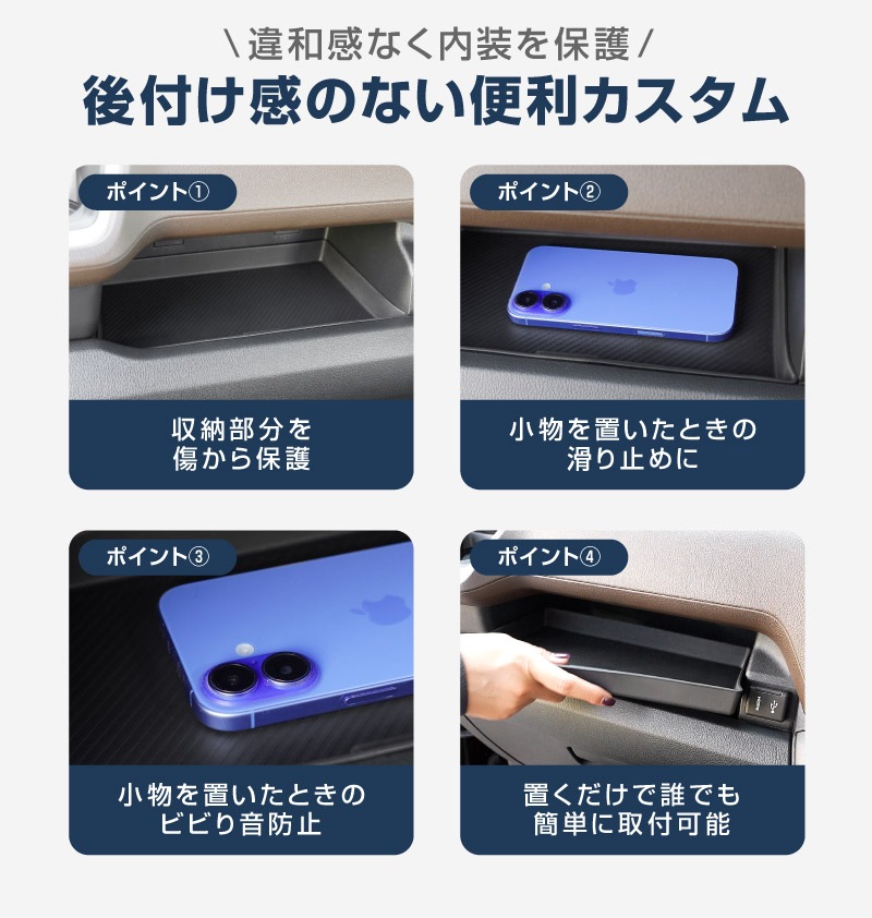 新型ムーヴ ステラ LA850S LA860S 助手席大型インパネ収納トレイ 1P ブラック 防水素材｜ダイハツ DAIHATSU MOVE スバル SUBARU STELLA 専用 保護 収納 便利グッズ パーツ アクセサリー オプション インテリア 内装 ゴム お手入れ簡単 スマホ 小物 オープントレイ 社外