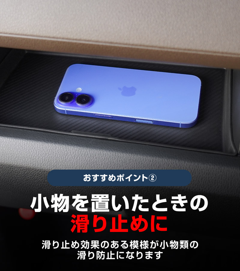 新型ムーヴ ステラ LA850S LA860S 助手席大型インパネ収納トレイ 1P ブラック 防水素材｜ダイハツ DAIHATSU MOVE スバル SUBARU STELLA 専用 保護 収納 便利グッズ パーツ アクセサリー オプション インテリア 内装 ゴム お手入れ簡単 スマホ 小物 オープントレイ 社外