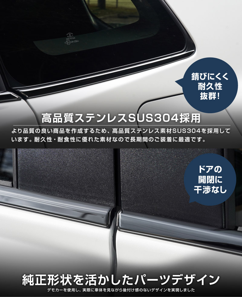 新型RAV4 60系 ウィンドウトリムガーニッシュ 6P ブラック鏡面仕上げ｜トヨタ TOYOTA ラブフォー AXAN64 専用 プラグインハイブリッド PHEV 対応 カスタム パーツ ドレスアップ アクセサリー オプション 窓枠 サイド ドア 外装 保護 社外 【予約販売/5月20日頃入荷予定】