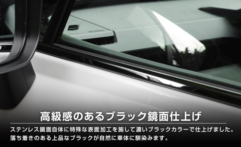 新型RAV4 60系 ウィンドウトリムガーニッシュ 6P ブラック鏡面仕上げ｜トヨタ TOYOTA ラブフォー AXAN64 専用 プラグインハイブリッド PHEV 対応 カスタム パーツ ドレスアップ アクセサリー オプション 窓枠 サイド ドア 外装 保護 社外 【予約販売/5月20日頃入荷予定】