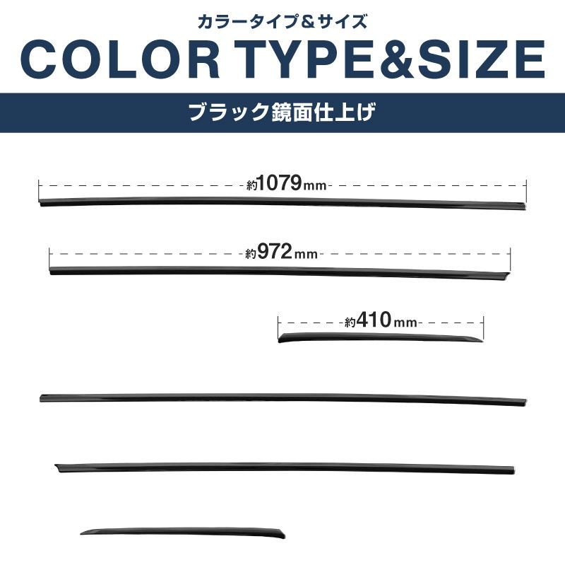新型RAV4 60系 ウィンドウトリムガーニッシュ 6P ブラック鏡面仕上げ｜トヨタ TOYOTA ラブフォー AXAN64 専用 プラグインハイブリッド PHEV 対応 カスタム パーツ ドレスアップ アクセサリー オプション 窓枠 サイド ドア 外装 保護 社外 【予約販売/5月20日頃入荷予定】