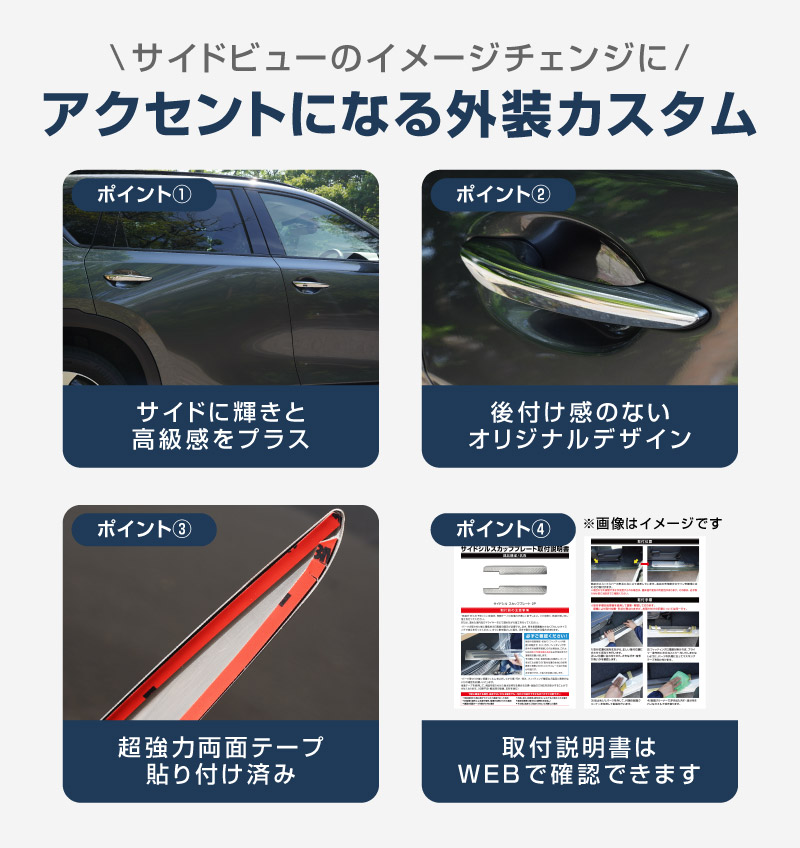 CX-80 KL系 CX-60 KH系 CX-30 DM系 MAZDA3 BP系 共通 アウタードアハンドルカバー 4P 鏡面仕上げ｜MAZDA CX80 CX60 CX30 MAZDA3 専用 パーツ サイド ドレスアップ アクセサリー オプション ドアパネル ドアノブ カバー 外装 社外【予約販売/8月30日頃入荷予定】
