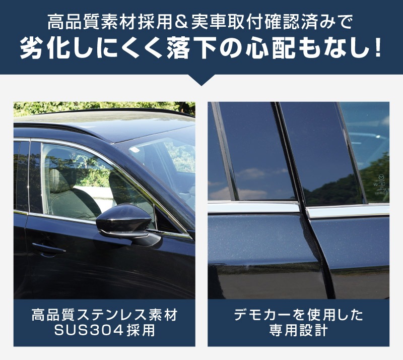 【セット割】新型CX-5 KM系 ウィンドウトリムガーニッシュ 上側＆下側 セット 12P 鏡面仕上げ 2026年 フルモデルチェンジ専用 ｜MAZDA CX5 2026FMC KMYSDP 専用 カスタム パーツ 水切りモール ウインドウ 窓 サイドスポイラー サイドドア ドレスアップ アクセサリー エアロ 外装 社外【予約販売/11月20日頃入荷予定】