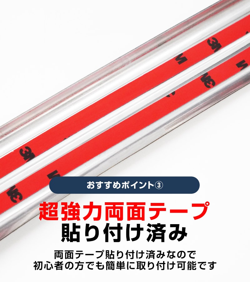 【8/16～SALE対象 10%OFF】【アウトレット品】新型デリカD:5 サイドステップ 内側スカッフプレート 滑り止めゴム付き フロント・リアセット 6P ブラックヘアライン ｜三菱 MITSUBISHI DELICA D5 ミツビシ カスタム 専用 パーツ ドレスアップ アクセサリー 社外品 オプション エアロ