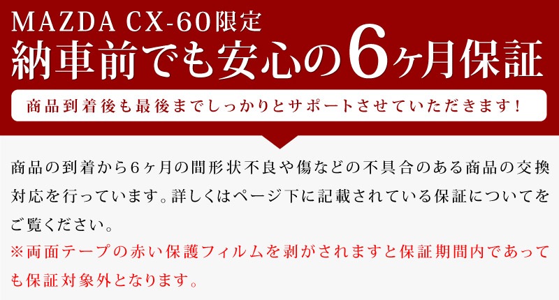 CX-60 KH ɥƥå ¦åեץ졼 եȡꥢå 4P ߤᥴդ ٤3顼 С/֥å/ܥĴåޥĥ MAZDA CX60    ݸ ѡ ɥ쥹å ꡼ ҳʡͽ/С֥å:710ͽ
