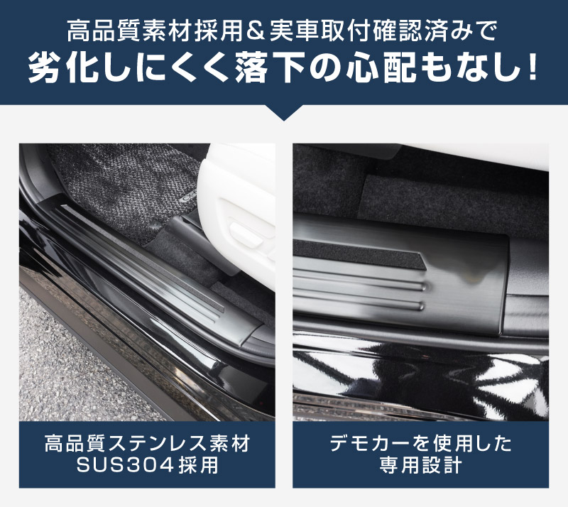 【5/17～10%off】CX-60 KH系 サイドステップ 内側スカッフプレート フロント・リアセット 4P 滑り止めゴム付き 選べる3カラー シルバー/ブラック/カーボン調 2026年MC後 対応｜マツダ MAZDA 新型 CX60 専用 内装 サイド 保護 パーツ ドレスアップ アクセサリー 社外品